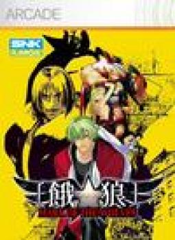  Garou: Mark of the Wolves (2009). Нажмите, чтобы увеличить.