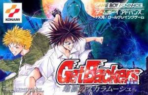  GetBackers Dakkanya: Jigoku no Scaramouche (2001). Нажмите, чтобы увеличить.