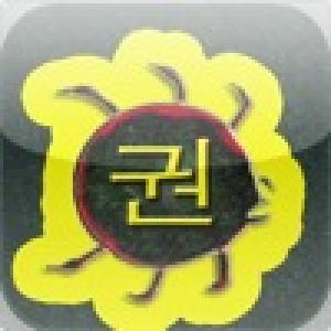  Giant Space Ticks (2010). Нажмите, чтобы увеличить.