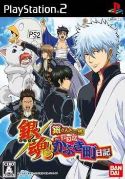  Gintama (2007). Нажмите, чтобы увеличить.