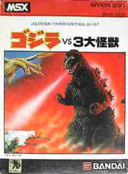  Godzilla vs. 3 Daikaijuu (1984). Нажмите, чтобы увеличить.