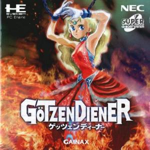  Gotzendiener (1994). Нажмите, чтобы увеличить.