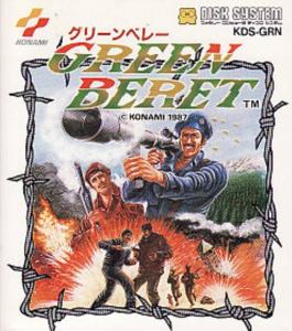  Green Beret (1987). Нажмите, чтобы увеличить.