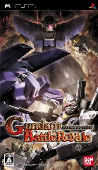  Gundam Battle Royale (2007). Нажмите, чтобы увеличить.
