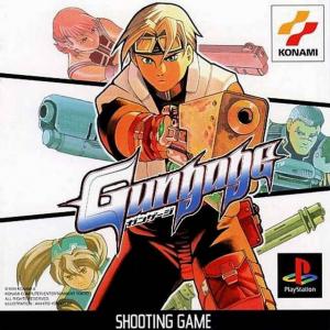  Gungage (1999). Нажмите, чтобы увеличить.