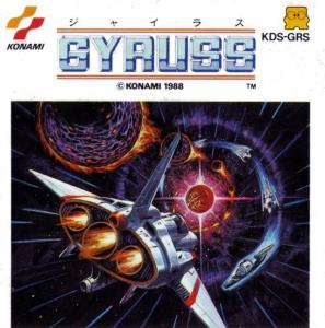  Gyruss (1988). Нажмите, чтобы увеличить.