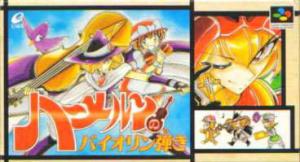  Hamelin no Violin Tamaki (1995). Нажмите, чтобы увеличить.