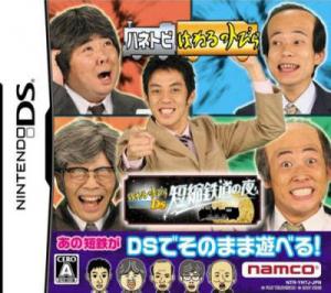  Haneru no Tobira (2007). Нажмите, чтобы увеличить.