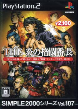  Hard Knock High (2006). Нажмите, чтобы увеличить.