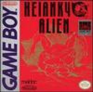  Heiankyo Alien (1990). Нажмите, чтобы увеличить.