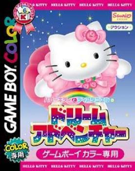  Hello Kitty to Dear Daniel no Dream Adventure (2001). Нажмите, чтобы увеличить.