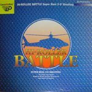  Hi-Roller Battle (1993). Нажмите, чтобы увеличить.
