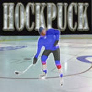  HockPuck (2010). Нажмите, чтобы увеличить.