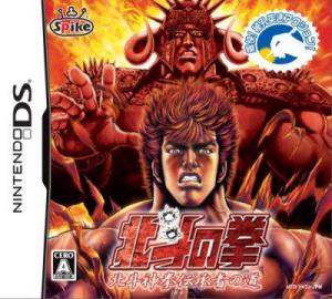  Hokuto no Ken: Hokuto Shinken Denshousha no Michi (2008). Нажмите, чтобы увеличить.