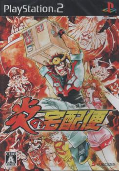  Honoo no Takkyubin (2006). Нажмите, чтобы увеличить.