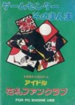  Idol Hanafuda Fan Club ,. Нажмите, чтобы увеличить.