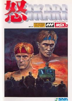  Ikari (1987). Нажмите, чтобы увеличить.