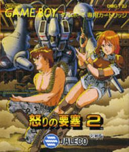  Ikari no Yousai 2 (1992). Нажмите, чтобы увеличить.