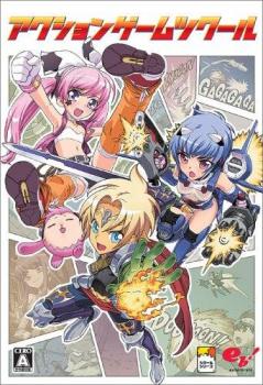  Indie Game Maker (2009). Нажмите, чтобы увеличить.