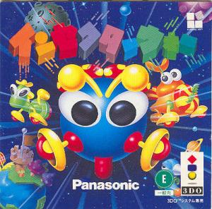  Insect War (1994). Нажмите, чтобы увеличить.