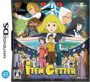  Item Getter: Bokura no Kagaku to Mahou no Kankei (2009). Нажмите, чтобы увеличить.