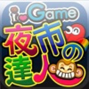 i.Game (2009). Нажмите, чтобы увеличить.