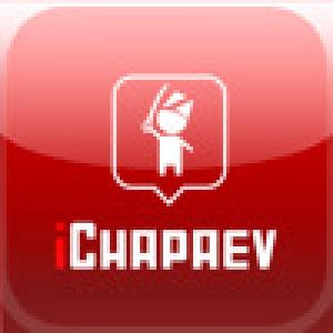  iChapaev (2009). Нажмите, чтобы увеличить.