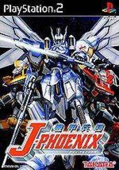  J-Phoenix (2001). Нажмите, чтобы увеличить.