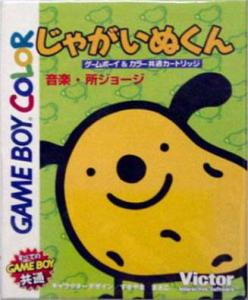  Jagainu-kun (2000). Нажмите, чтобы увеличить.