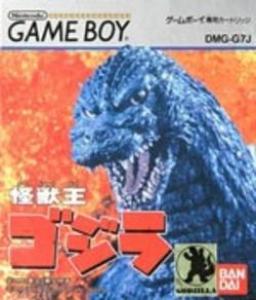  Kaijuu-Oh Godzilla (1993). Нажмите, чтобы увеличить.