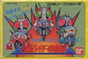  Kamen Rider Club (1988). Нажмите, чтобы увеличить.