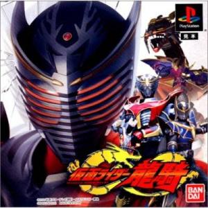  Kamen Rider Ryuki (2002). Нажмите, чтобы увеличить.