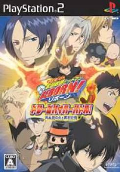  Katekyoo Hitman Reborn! Dream Hyper Battle! (2008). Нажмите, чтобы увеличить.