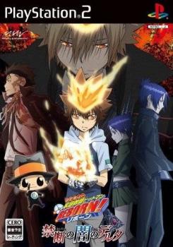  Katekyoo Hitman Reborn! Kindan no Yami no Delta (2008). Нажмите, чтобы увеличить.