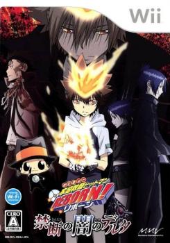  Katekyoo Hitman Reborn! Kindan no Yami no Delta (2008). Нажмите, чтобы увеличить.