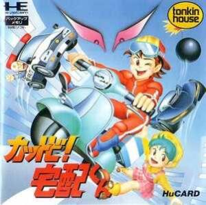  Kattobi! Takuhai-Kun (1990). Нажмите, чтобы увеличить.