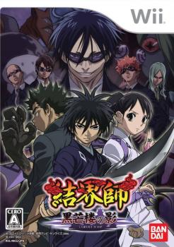  Kekkaishi (2007). Нажмите, чтобы увеличить.