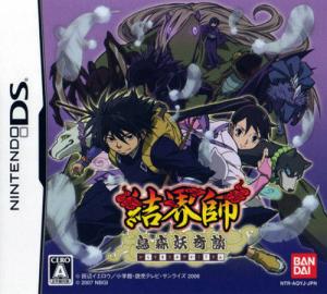  Kekkaishi: Karasumori Ayakashi Kidan (2007). Нажмите, чтобы увеличить.