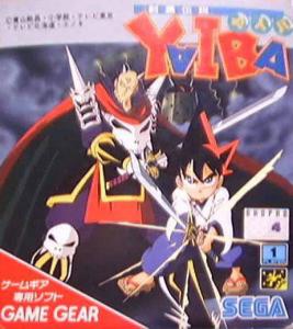  Kenyuu Densetsu Yaiba (1994). Нажмите, чтобы увеличить.