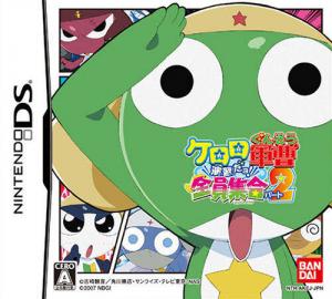 Keroro Gunsou: Enshuu da Yo! Zenin Shuugou Part 2 (2007). Нажмите, чтобы увеличить.