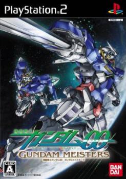  Kidou Senshi Gundam 00: Gundam Meisters (2009). Нажмите, чтобы увеличить.