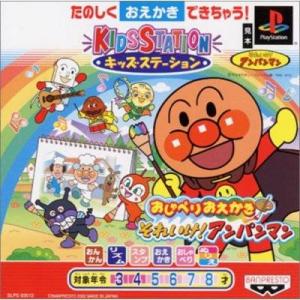  Kids Station: Oshaberi Oekaki Soreike! Anpanman (2002). Нажмите, чтобы увеличить.