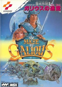  Knightmare 2: The Maze of Galious (1987). Нажмите, чтобы увеличить.