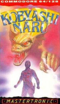  Kobyashi Naru (1987). Нажмите, чтобы увеличить.