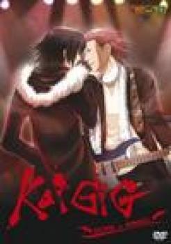  KoiGIG -DEVIL x ANGEL- (2007). Нажмите, чтобы увеличить.