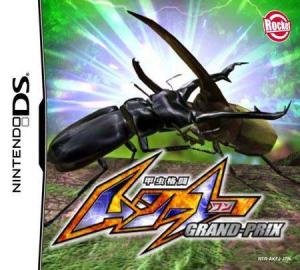  Kouchuu Kakutou: Mushi 1 Grand Prix (2005). Нажмите, чтобы увеличить.