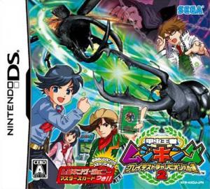  Kouchuu Ouja Mushi King: Greatest Champion e no Michi 2 (2006). Нажмите, чтобы увеличить.