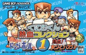  Kunio-Kun Nekketsu Collection (2005). Нажмите, чтобы увеличить.