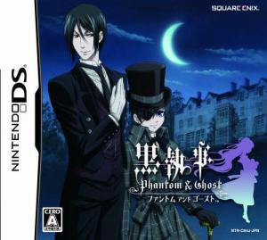  Kuroshitsuji: Phantom & Ghost (2009). Нажмите, чтобы увеличить.