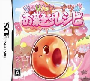  Kururin Doughnuts: Okashi Recipe (2007). Нажмите, чтобы увеличить.